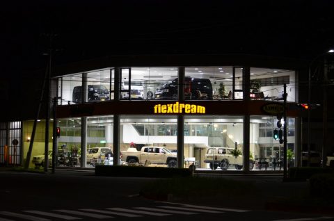 ランクル専門店　USトヨタ専門店　flexdream仙台東店　大型ショールーム